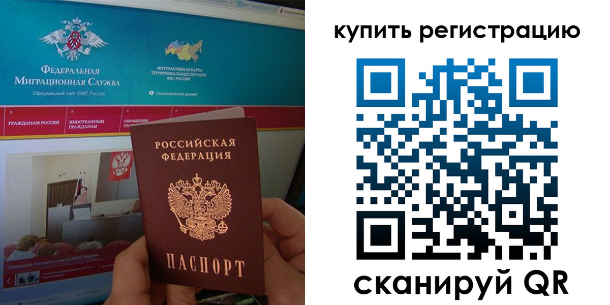 где прописаться в Владимирской области