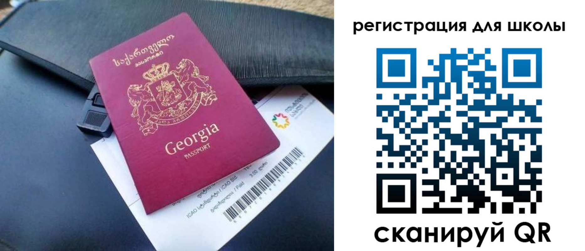 прописка штамп в Владимирской области
