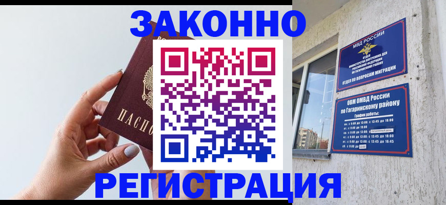 пропишу в квартире в Владимирской области