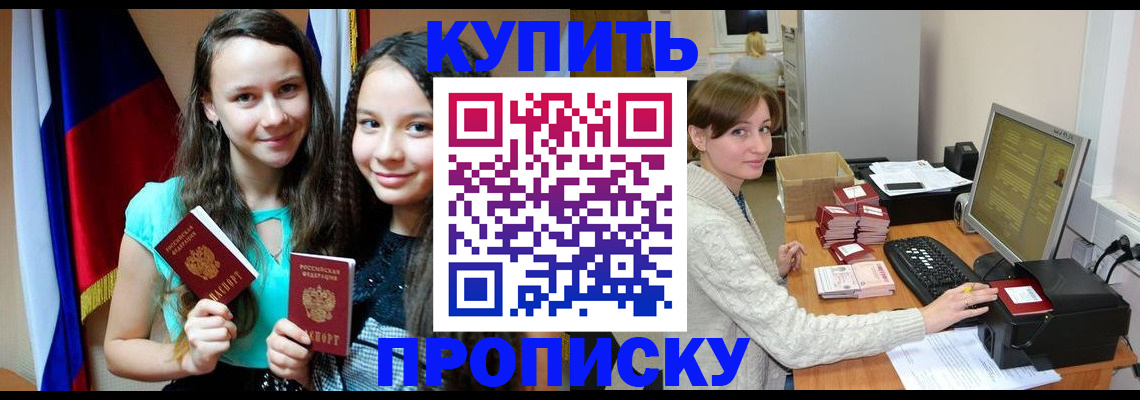 временная регистрация 2025 в Владимирской области