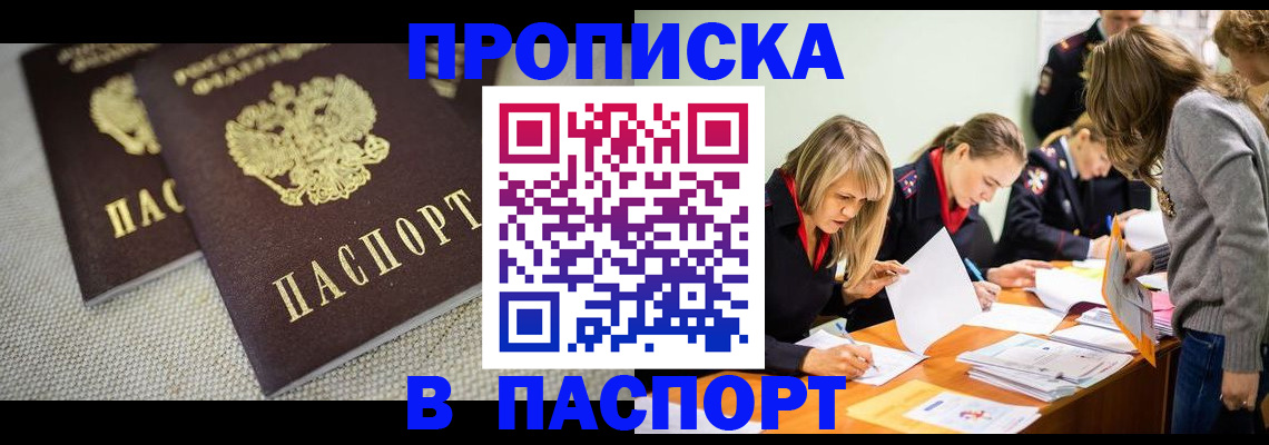 регистрация для дет. сада в Владимирской области